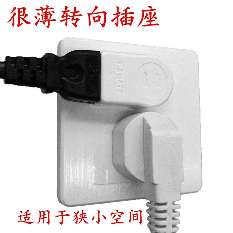 Chỉ đạo cắm và chuyển đổi ổ cắm cong đầu cắm phẳng hàng hai lỗ mỏng TV bảng mạch đầu giường cung cấp điện nhỏ - TV