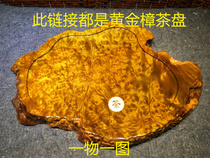 Special overall root carving wood carving tea table tea table tea tray tree tumor cherry grimace gold camphor tea tray