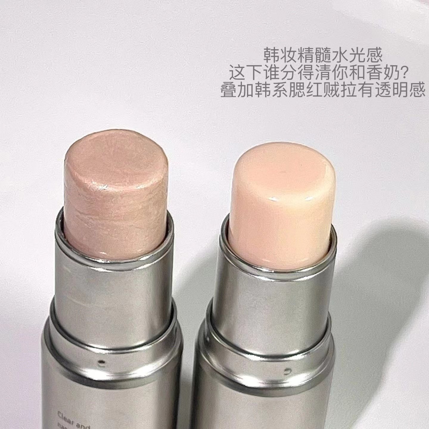 这清透感绝了！波光粼粼水光肌高光棒，眼角提亮神器？-高光-淘宝好物网