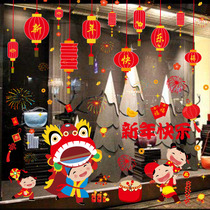 Spring Festival decorations glass colored electrostatic stickers window stickers 2020 New Year window flower stickers lucky character golden boy Jade Girl