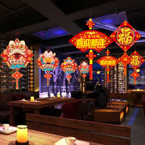 New Year decorations ornaments Spring Festival shops shopping malls hanging blessings God of wealth indoor activity layout