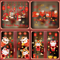 2020 Spring Festival New Year decorative supplies color electrostatic stickers shopping mall window stickers God of wealth glass window flower