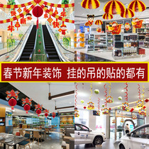 New Year decoration God of Wealth Spring Festival flower New Year couplet package blessing window flower shop hanging ornament interior layout