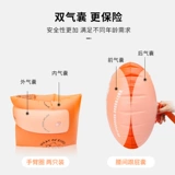 Спасательный жилет для плавания, безопасная подушка безопасности для взрослых, увеличенная толщина, две воздушные камеры