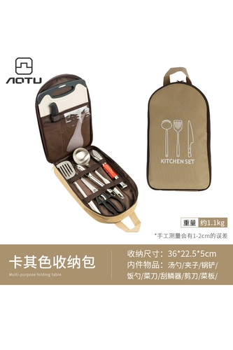 Дорожный комплект, кухонная утварь для кемпинга, сумка-органайзер, нож из нержавеющей стали, портативное снаряжение, 8 шт, полный комплект