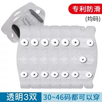 Прозрачный цвет [3 пары]