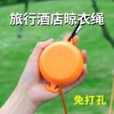 Отель Travel Портативная одежда веревка Внутреннее солнце воздействие артефакта стега