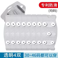 Прозрачный цвет [4 пары]