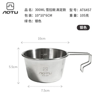 Серебряный, 300 мл