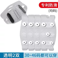 Прозрачный цвет [2 пары]