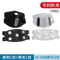 Прозрачные цвета+черный [1 пара каждый]