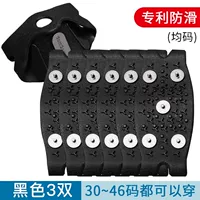 Черный [3 пары]