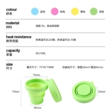 Портативный силиконовый складной чашка, высокотемпература на открытом воздухе спортивная чашка для защиты окружающей среды AT8854