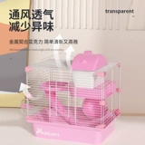 Большая акриловая вилла, прозрачный двухэтажный комплект