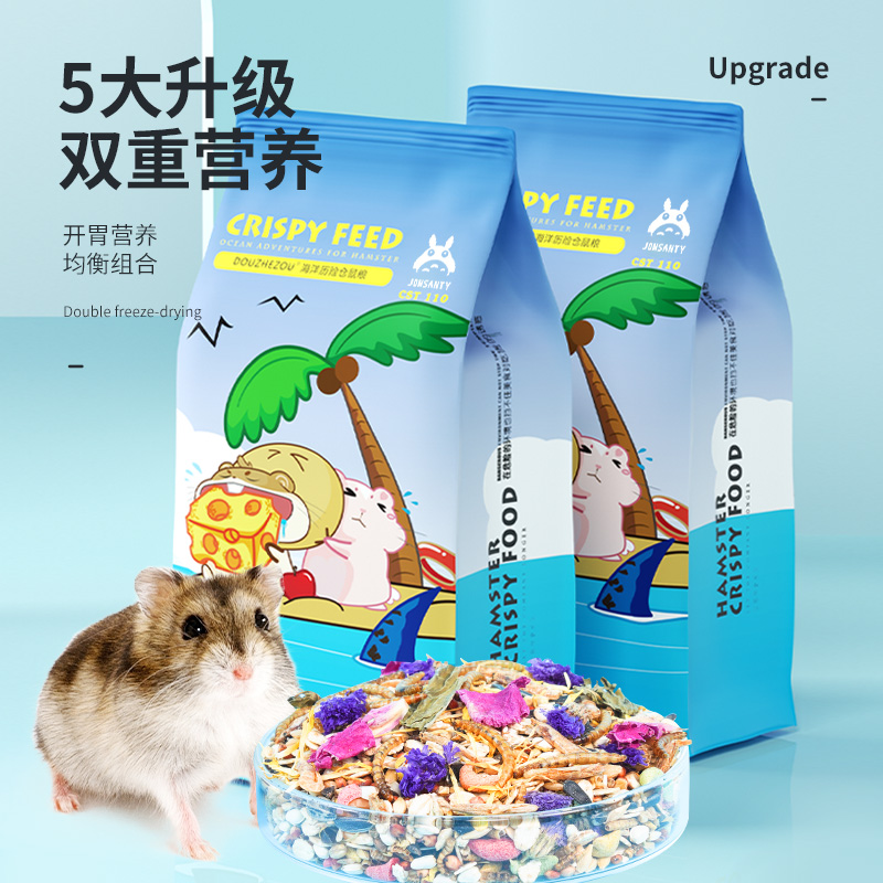 Spoiled day small hamster grain feed main food Food Seafood Staple Food Nutritional Supplies Golden Silk Bear Grain Stock