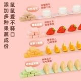 Комбинированный пакет закусок для хомяка Chong Shang Tian, ​​лиофилизированное вафельное печенье для прорезывания зубов, сушеные принадлежности для золотого медведя