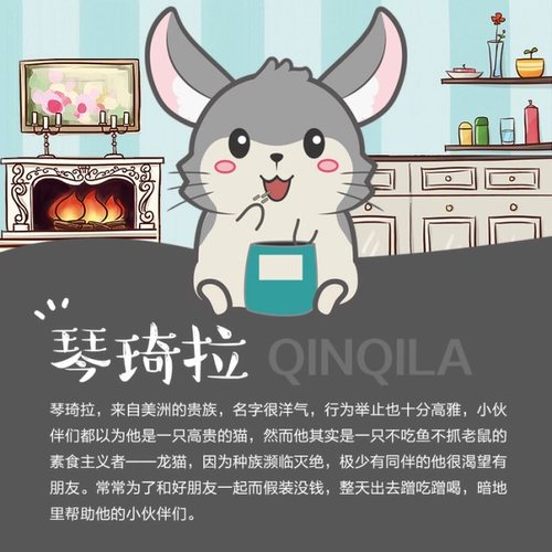 Pet Shangtian Pet Pet Pineapple Dry 400 мл Hamsia Rabbit Totoro Dutch Work, Dolustion Rats Feed Feed