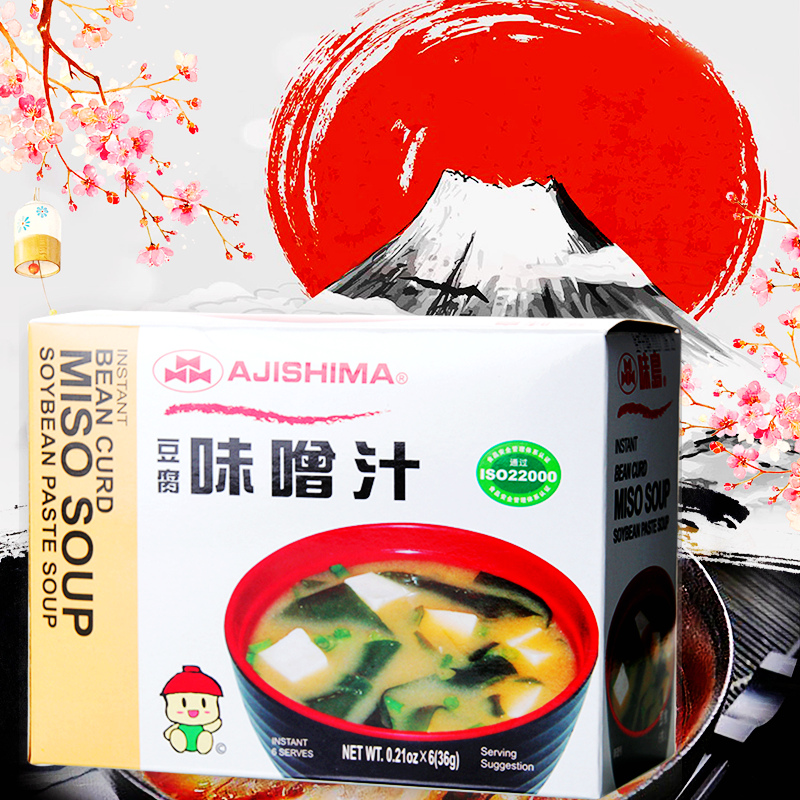 Japan-style Condiments Taste Island Tofu Taste Japan Taste Miso Soup Sauce for instant Instant Kelp Ingredients