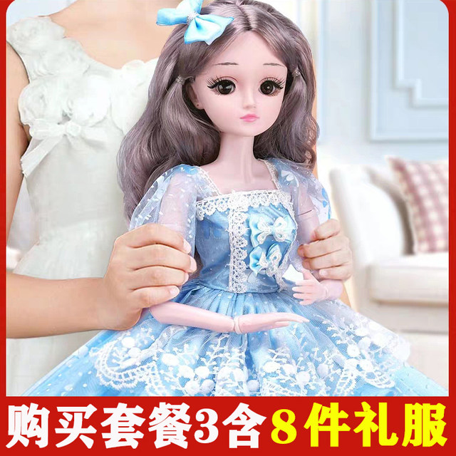 60 cm doll dress-up set collection simulation doll Princess oversized princess ເດັກ​ນ້ອຍ​ແລະ​ຂອງ​ຫຼິ້ນ​ເດັກ​ຍິງ​