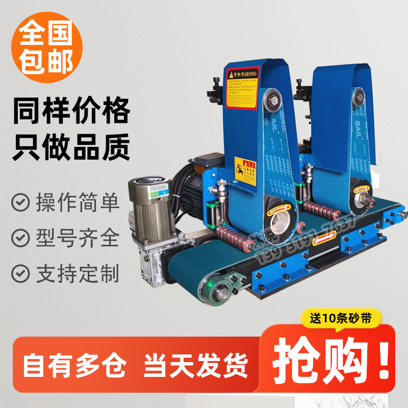 大型三角砂带机拉丝：立式卧式电动升降不锈钢板材木工平面打磨机全解析