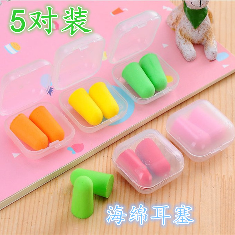 Sponge ear plug anti-noise sleep students anti-snoring sleep with male and female industrial machinery professional soundproofing