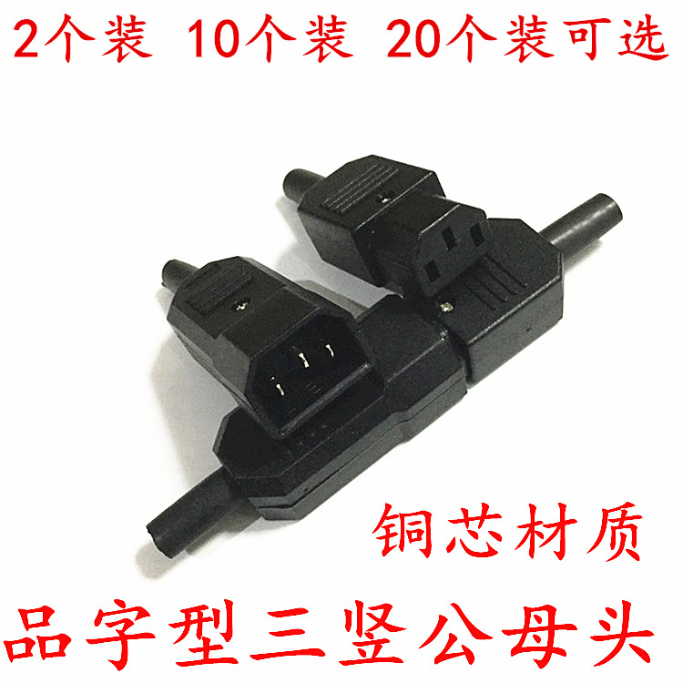 Electric battery car three hole plug-in core core plug-in electric vehicle charging docking product font three plug