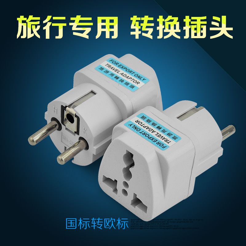 German standard travel universal conversion plug converter two round socket Germany South Korea Indonesia Russia plug