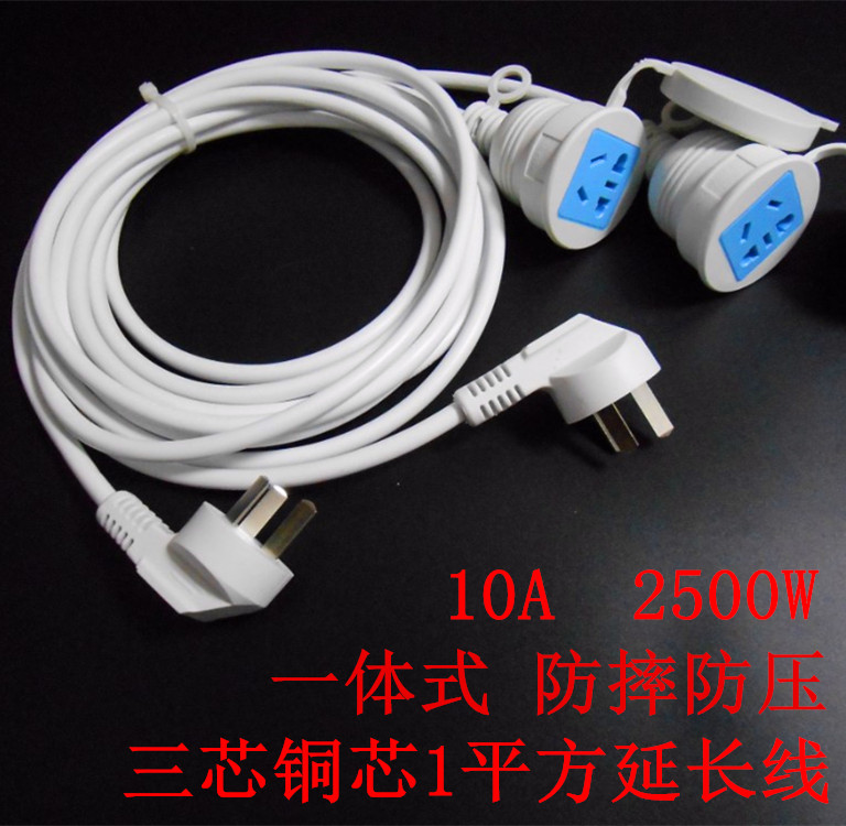 1 2 3 5 meters electric vehicle charging three-core power supply extension cord socket wiring board plug-in board drag line board row plug