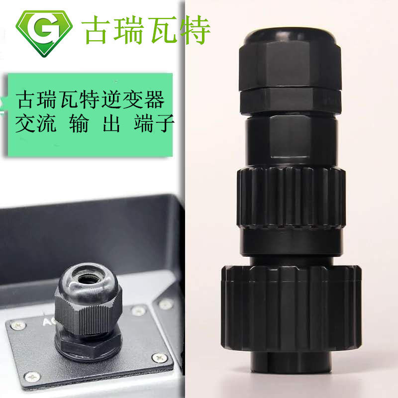 Gurebwatt Inverter Accessories AC Output Terminals AC OUT PUT Terminal Plug