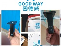 Goodway communication module GPRS WIFI module Goodway monitoring system special communication module