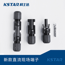 Kostar inverter new DC terminal MC4 plug accessories field terminal