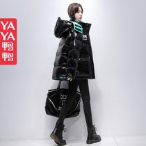 Duck Duckney Feather Winter 2022 popular design of this years small white duck duvet short thin coat