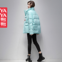 Duck Duck and Duck have taken the downcast short 2022 popular blue little blue fashion warm suit tide