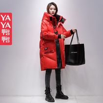 Duck duck - faced feather feather in the long winter 2022 new white duck - duvet cocoon coat thick