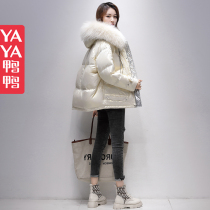 Duck and duck white clothes feather short 2022 new small brand high - end white duck - duvet warm suit outside
