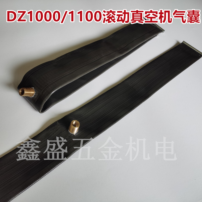 Food Roll Vacuum Machine Closure Airbags DZ1000 Or 1100 Type Corn Continuous Packaging Machine Accessories Commercial