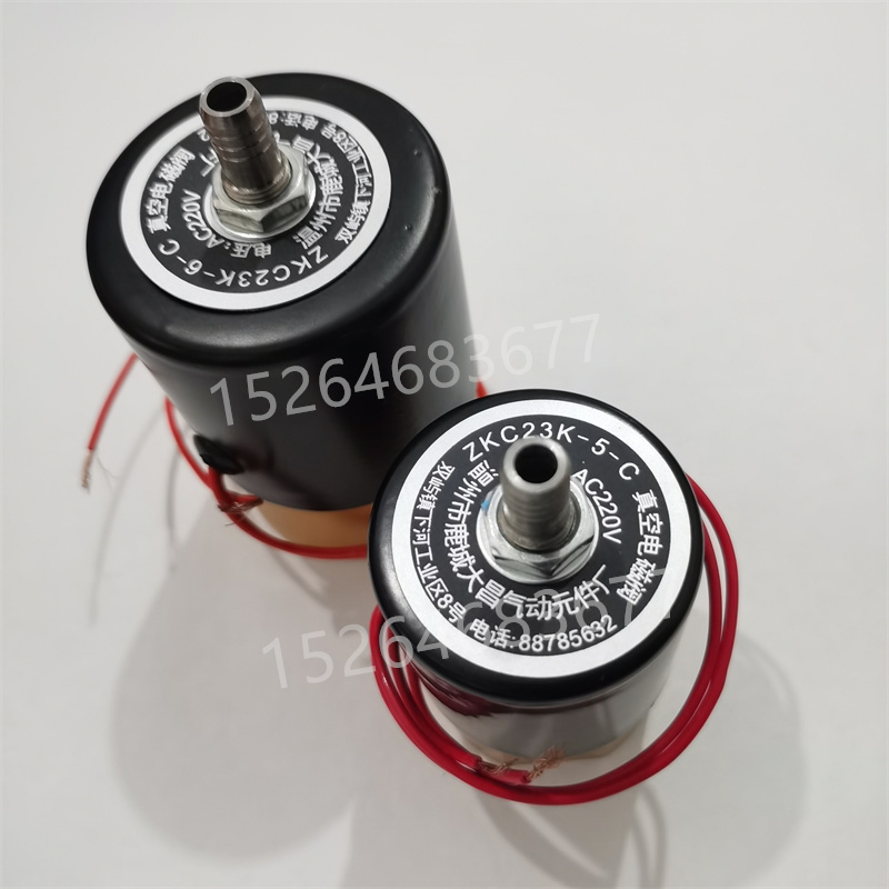 Vacuum solenoid valve ZKC23k-6-C pressurized three-way valve Wenzhou Dachang packaging machine accessories airbag valve