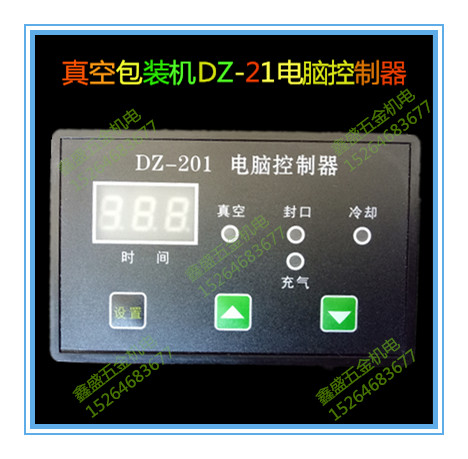 Real Air Bag Machine Computer Control Board Zhucheng Vacuum Machine Motherboards DZ-201 Computer Controllers