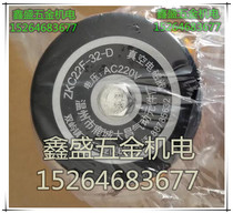 Dachang ZKC22F-32-D vacuum solenoid valve two-position two-way bleed valve (32mm diameter 1 2 inches)