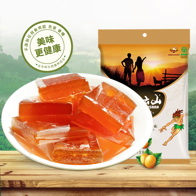 Ziyun Shannan sour date cake 488g Healthy snacks for pregnant women Children tasty food Thorny Acid Corner of Fruits Candied Fruits 