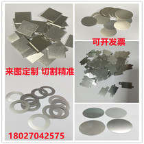 Aluminum gasket aluminum flat gasket sealing aluminum gasket special shaped gasket metal gasket increased thickening m2m3m4m5m8m10m12