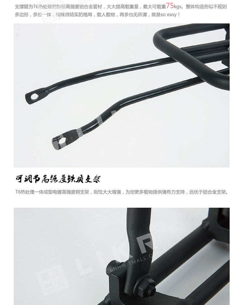 Porte-bagages pour vélo EASYDO - Ref 2414106 Image 16