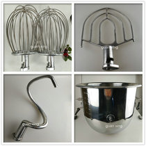Henglianli Fengxing Fengdewei B20B30 Mixer accessories Egg ball mixing rack and noodle hook hook 20L barrel
