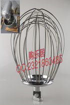 Lifeng B30 Commercial Food Mixer accessories Egg ball egg net mixer Egg Beater Xingfeng 30L