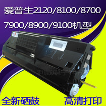 Suitable for EPSON N2120 LP-8700 LP-7900 9100 EPL 81008900 Toner cartridge