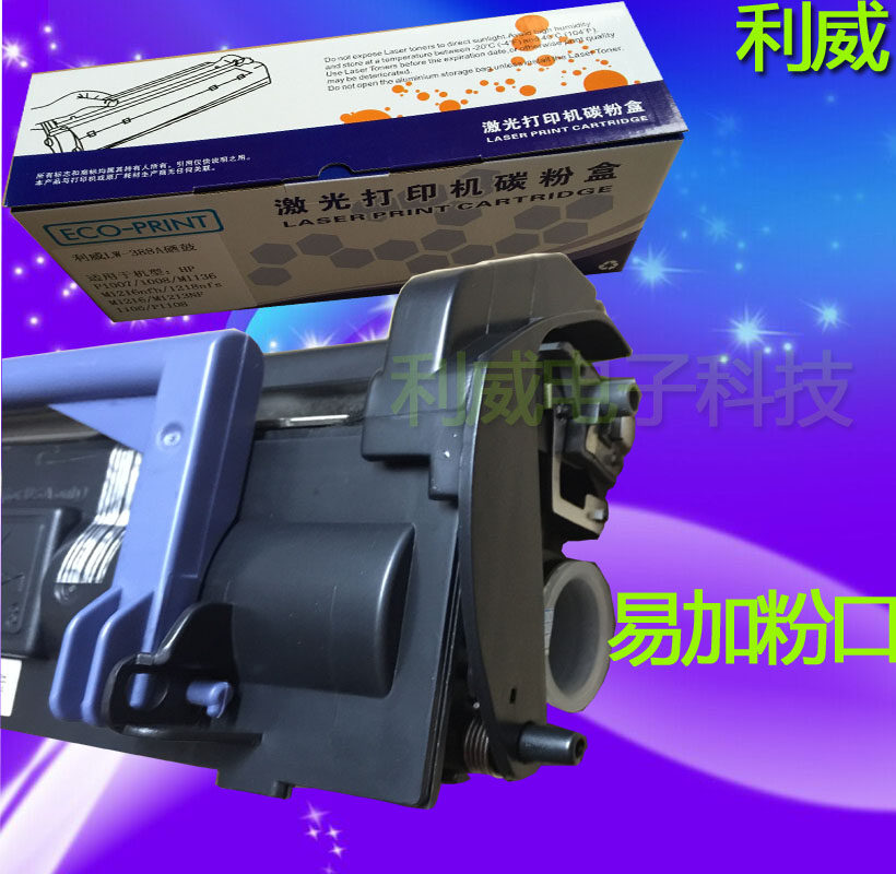 Apply the beauty can PP1100L 1100 1200W 1250E Selenium Drum Powder Box