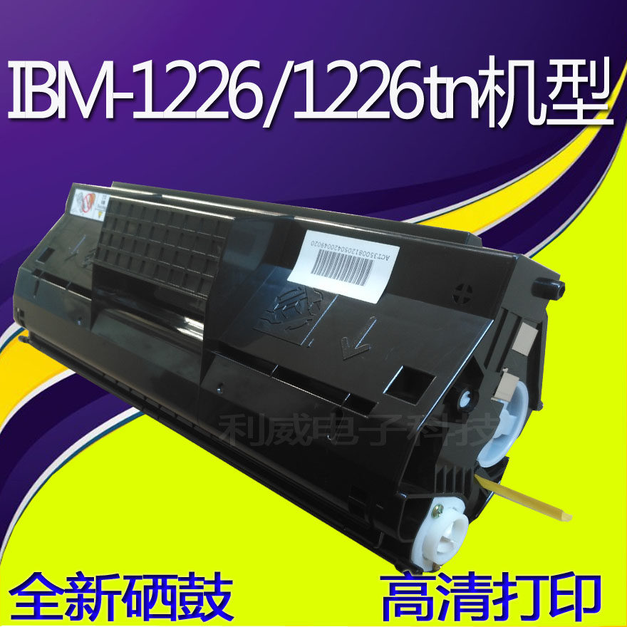 Apply IBM 1226 1226tn Selenium Drum Alliance W812 Selenium Drum 