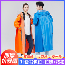 CUHK childrens double brim Oxford cloth student raincoat thickened reflective strip odorless Middle and high school school bag poncho