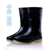 Mens medium and half low barrel rubber rain boots Mens waterproof rain boots Special labor protection boots cover foot shoe cover eagle