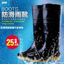Mens high tube rubber and plastic rain boots Mens water rain boots special three-proof labor protection boots cover foot shoe cover Eagle comfort